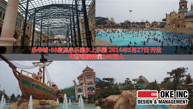 e1166c61019cc0652a5ec87d785b9e13_lewa-waterpark_45.jpg