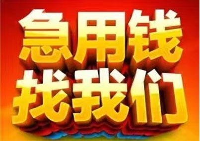 温州公积金贷款